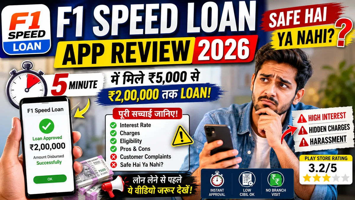 F1 Speed Loan App Review 2026 — Safe Hai Ya Nahi?